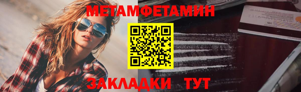АМФ 97%  Amphetamine  Якутск  blacksprut ONION  Вход с VPN 