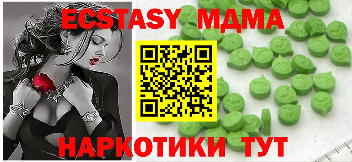 Экстази ешки Якутск