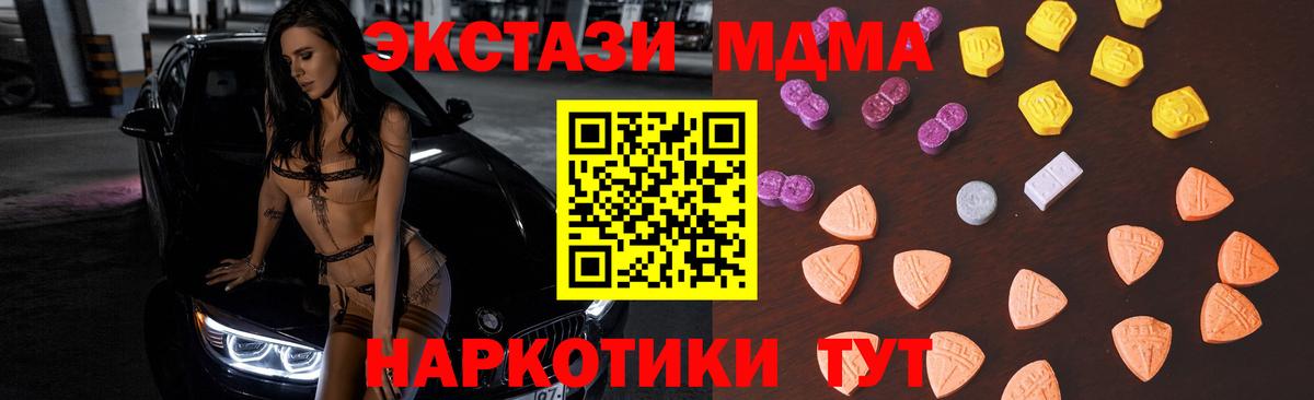 Якутск  МДМА  Вход с VPN  Меф кристаллы  Гашиш  Марихуана  Экстази  Cocaine  ГАШ  LSD-25 