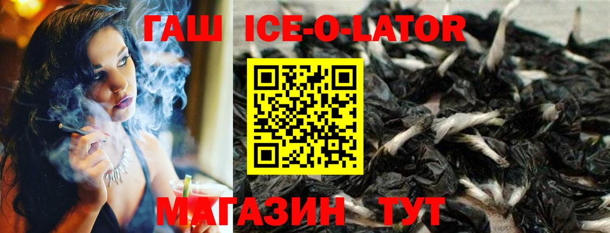 ГАШ индика сатива Якутск