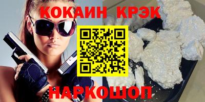 гидра Кинель