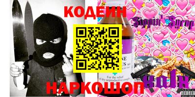 гидра Кинель