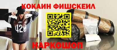 гидра Кинель
