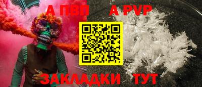 гидра Кинель