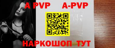 гидра Кинель