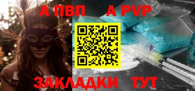 гидра Кинель