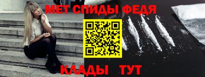 гидра Кинель