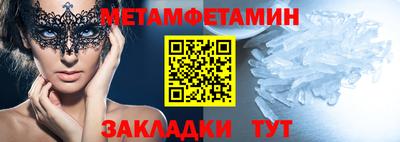 мдпв Кингисепп