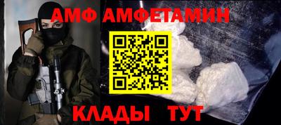 гидра Кинель