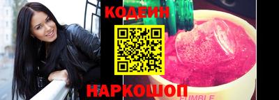гидра Кинель