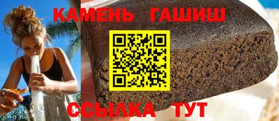 гашиш Кимры