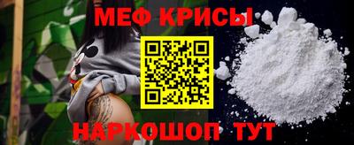 гидра Кинель