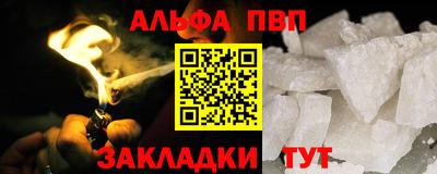 шишки Комсомольск-на-Амуре