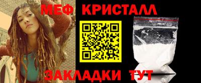 гидра Кинель