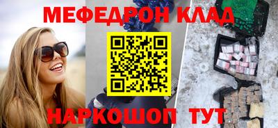 гидра Кинель