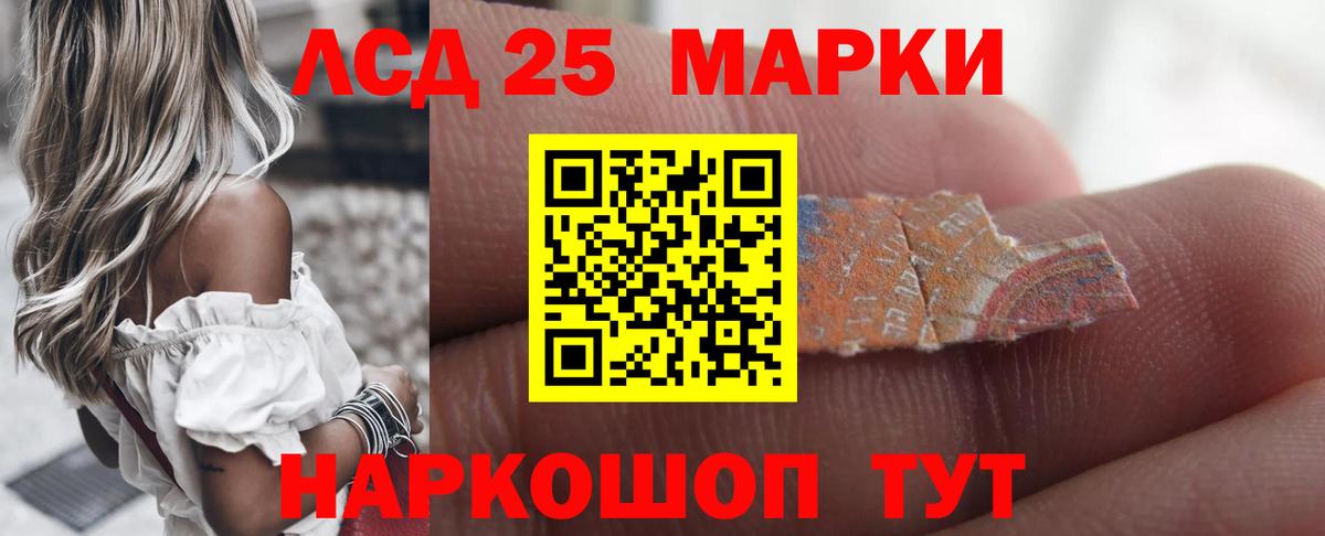 LSD-25 экстази ecstasy  omg ONION  Вход с VPN  Якутск  LSD-25 экстази ecstasy 