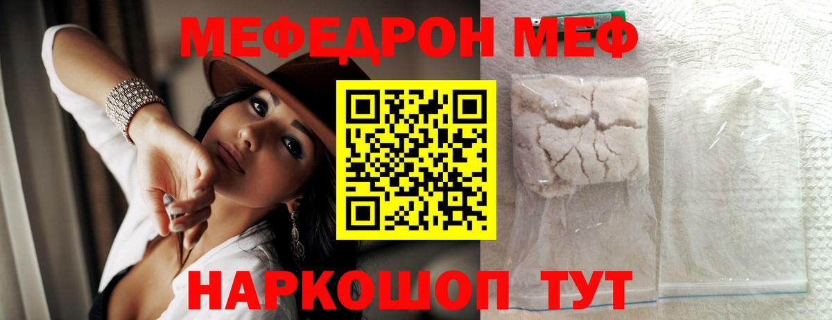 БУТИРАТ Якутск