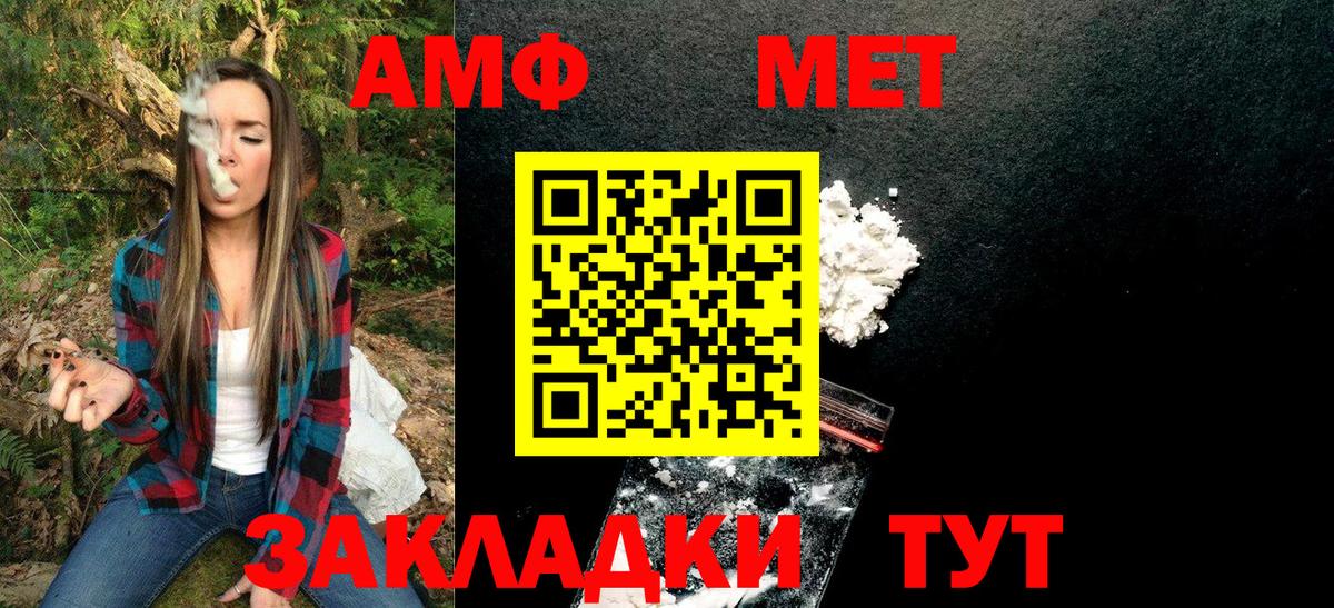 Первитин Декстрометамфетамин 99.9%  Вход с VPN  Первитин Декстрометамфетамин 99.9%  Якутск 