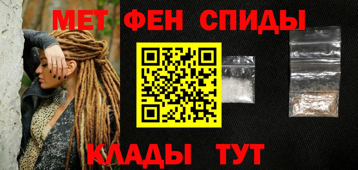 Первитин Декстрометамфетамин 99.9% Якутск