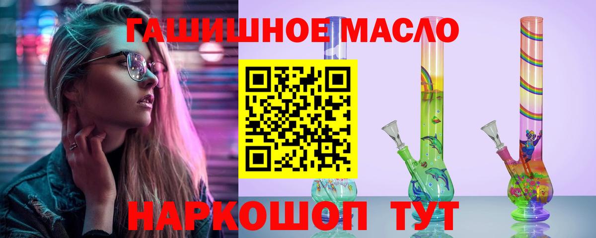 Дистиллят ТГК Wax Якутск