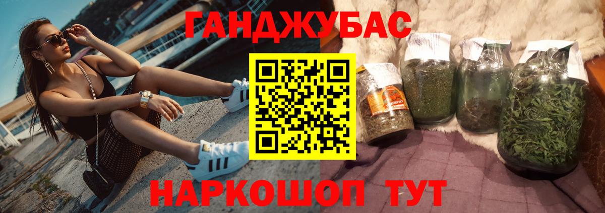 Якутск  Каннабис THC 21%  МАРИХУАНА Ganja  Бошки марихуана гибрид  Вход с VPN 